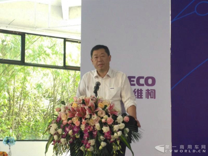 依维柯纯电动物流车,电动依维柯物流车