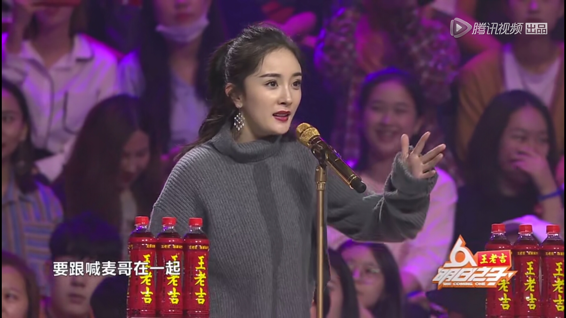 范冰冰微博祝福杨幂,杨幂谈李晨范冰冰