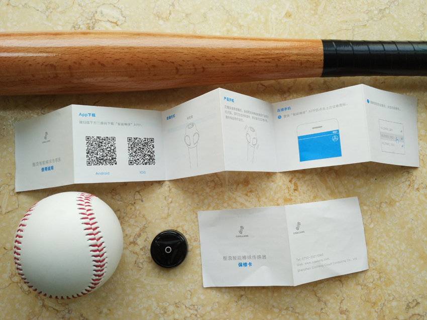 棒球速度传感器,棒球感应器