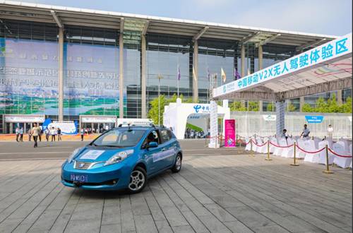 LTE-V商用进入快车道移动、华为、奥迪等六方打造无锡样板