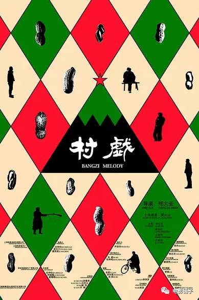 那些年的金鸡奖催泪,金鸡奖落幕最让人难忘的5大镜头