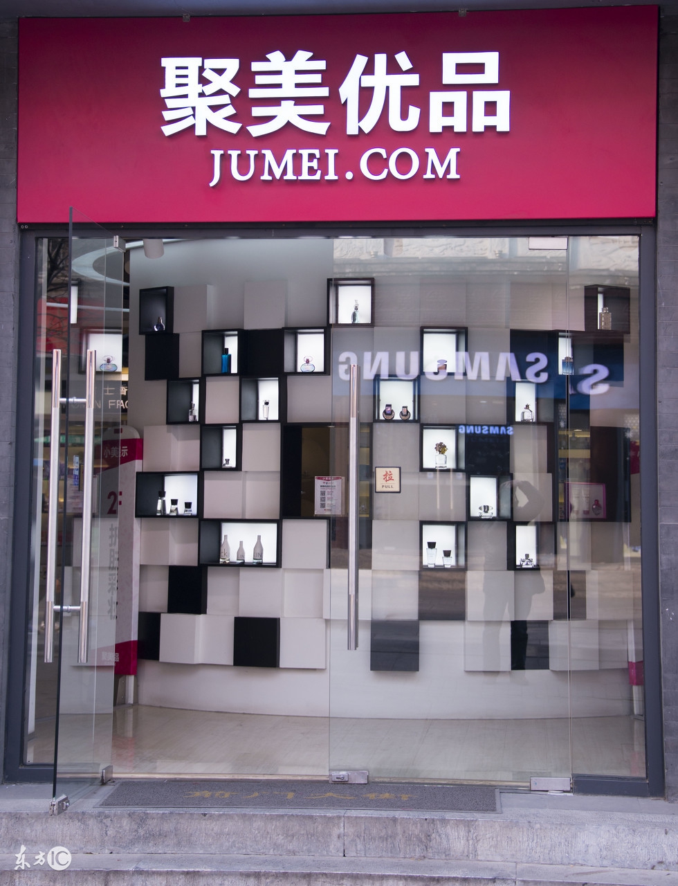 电商特价尾货供应链,电商库存尾货一手货源批发