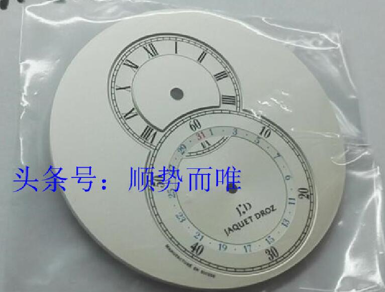 沈阳市修表的师傅,修机械表沈阳