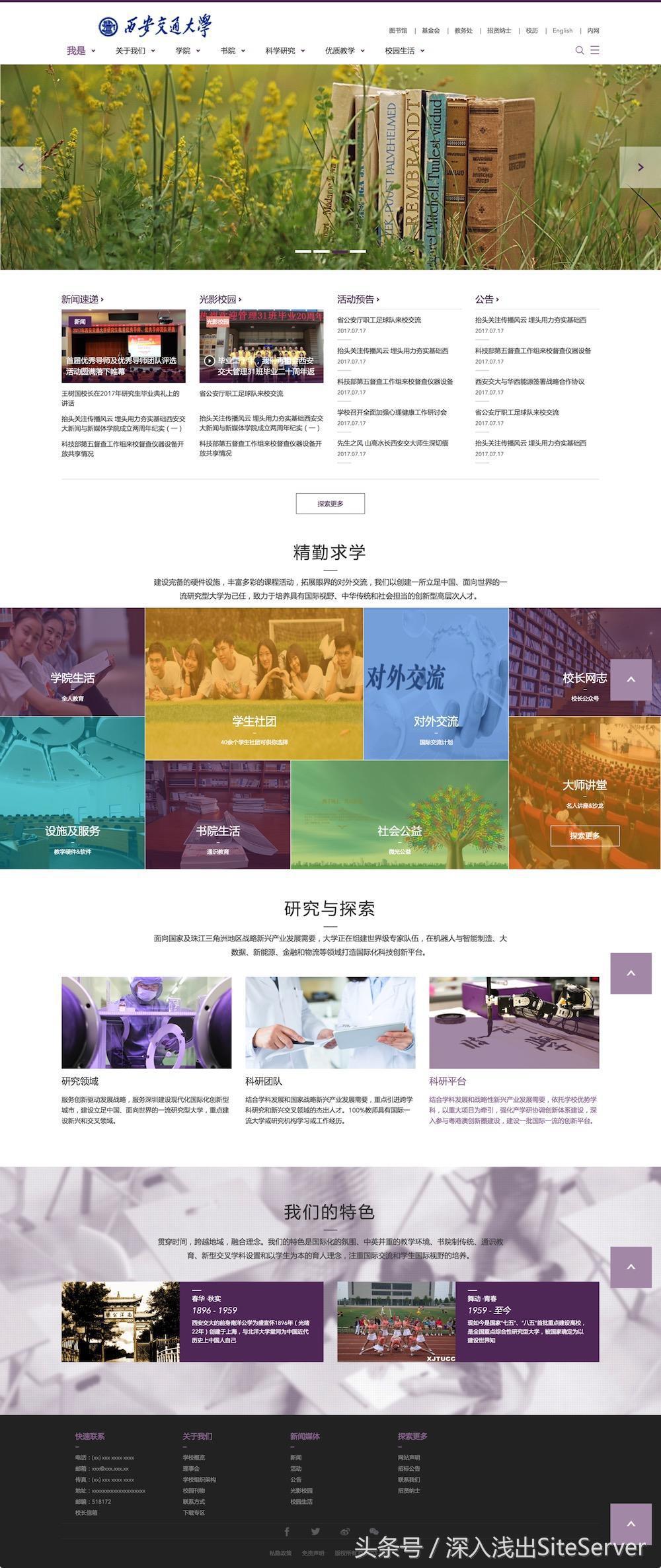html5响应式模板,免费html5网站模板