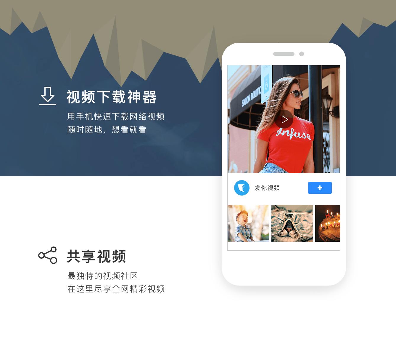 小视频*载下**：在线*载下**很简单，主流视频平台一网打尽