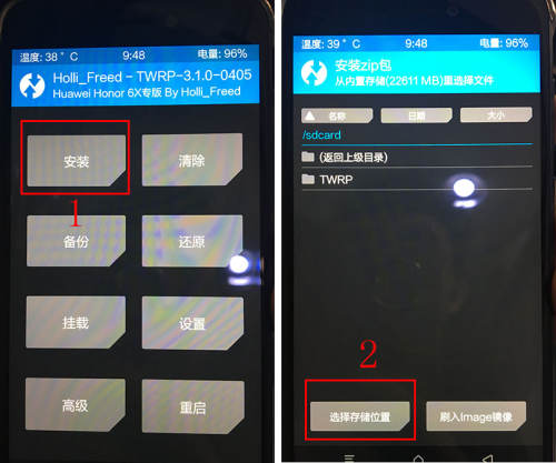 华为手机刷机解锁全过程,华为手机刷机解锁教程