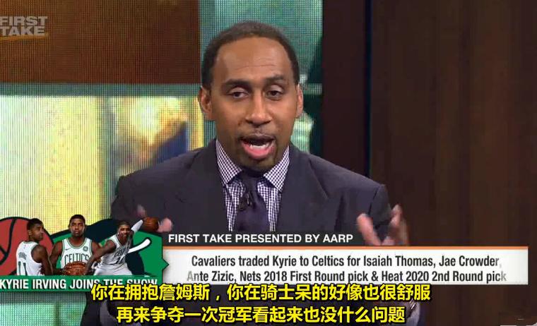 欧文谈为什么不与詹姆斯联手,欧文透露再次联手詹姆斯