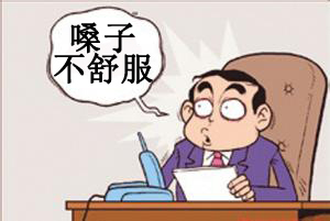 秋季怎么预防慢性咽炎,春天慢性咽炎犯了怎么调理