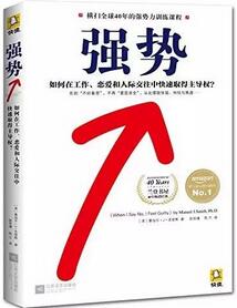 克服社交恐惧症的书籍,克服恐惧懦弱的心理学书籍推荐