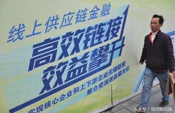 供应链金融对物流的影响,该如何发力供应链物流