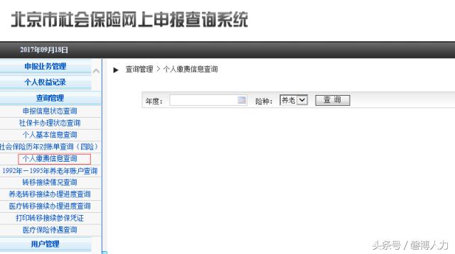 江湖救急资金怎么获得,如何取出医保存折的钱