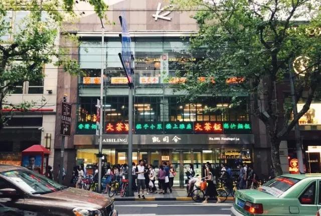 老上海老字号糕点,百年老字号上海糕点