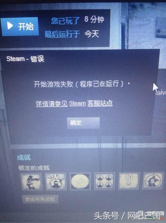 steam游戏打开提示程序已在运行,可能是你使用搜狗输入法姿势不对