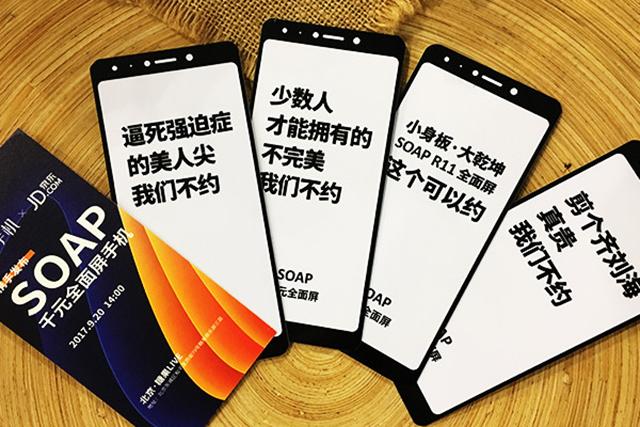 千元真全面屏手机,千元双摄全面屏手机哪个好