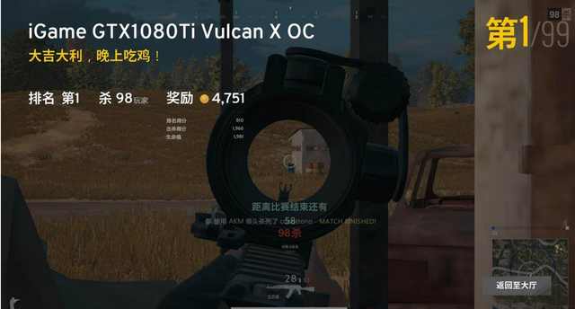 绝地求生国外最新外挂：透视，加速，自瞄无所不能！