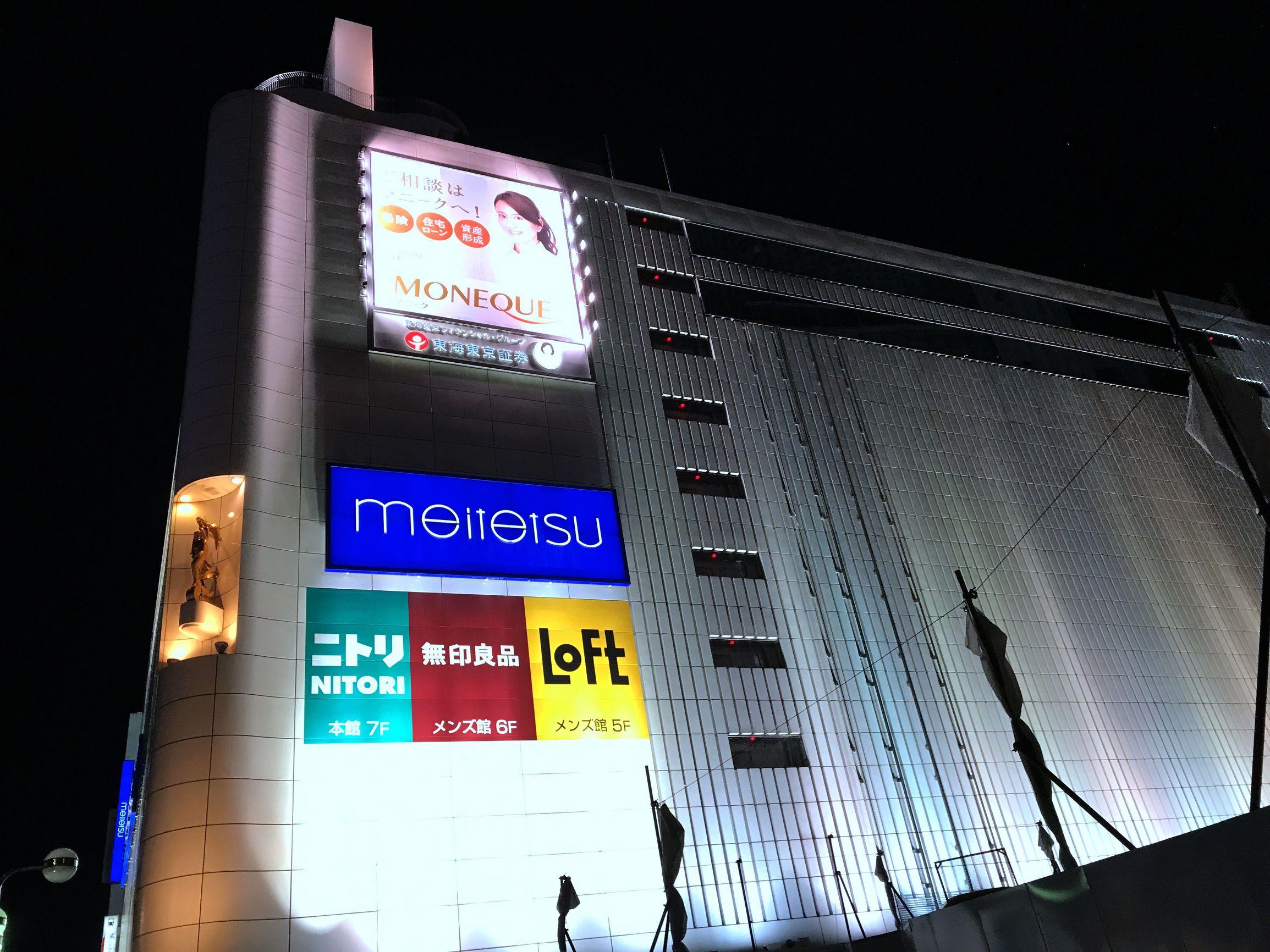 名古屋有意思吗,名古屋是不是日本的古都