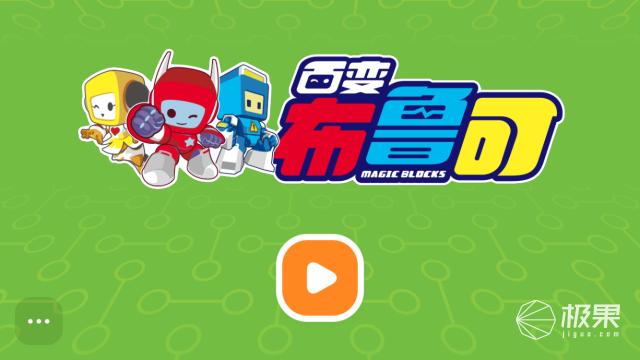 用积木拼搭简易的遥控车,如何用积木拼遥控车