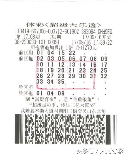 武威彩民喜中大奖,新乡近期彩民中奖