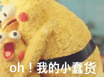 京东致歉事件后续,京东回应被罚2943万新闻