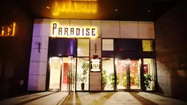 合肥十大酒吧,合肥晚上最热闹的酒吧