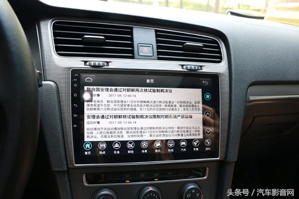 高尔夫7中控大屏改装推荐,高尔夫7升级新款仪表