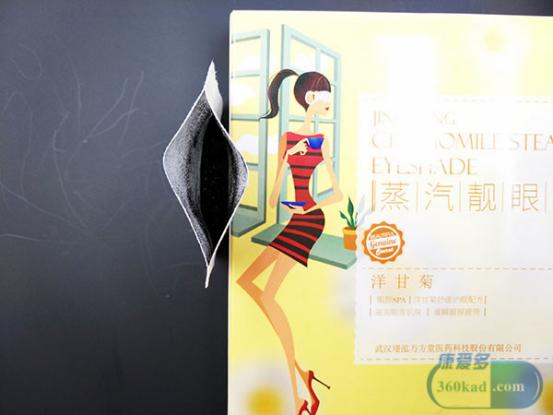 护眼贴和蒸汽眼罩哪个好,护眼蒸汽眼罩好视力