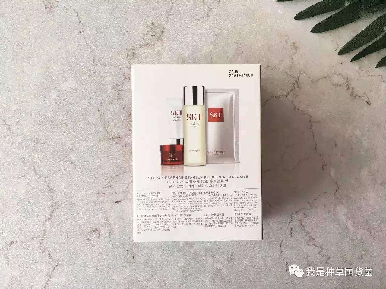 sk-ii230ml神仙水70元,sk-神仙水和什么搭配使用最佳