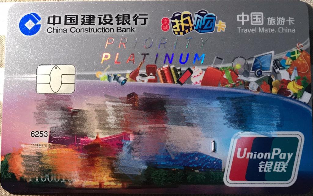 终身值得拥有的信用卡,人生中第一张信用卡