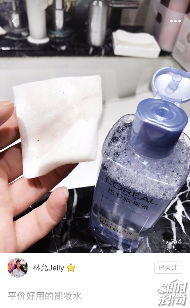 林允推荐的美妆博主有哪些,林允美妆平价图片