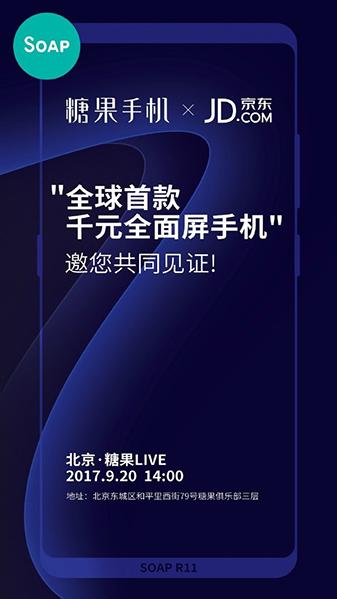 几款千元升降全面屏你选谁,千元双摄全面屏手机哪个好