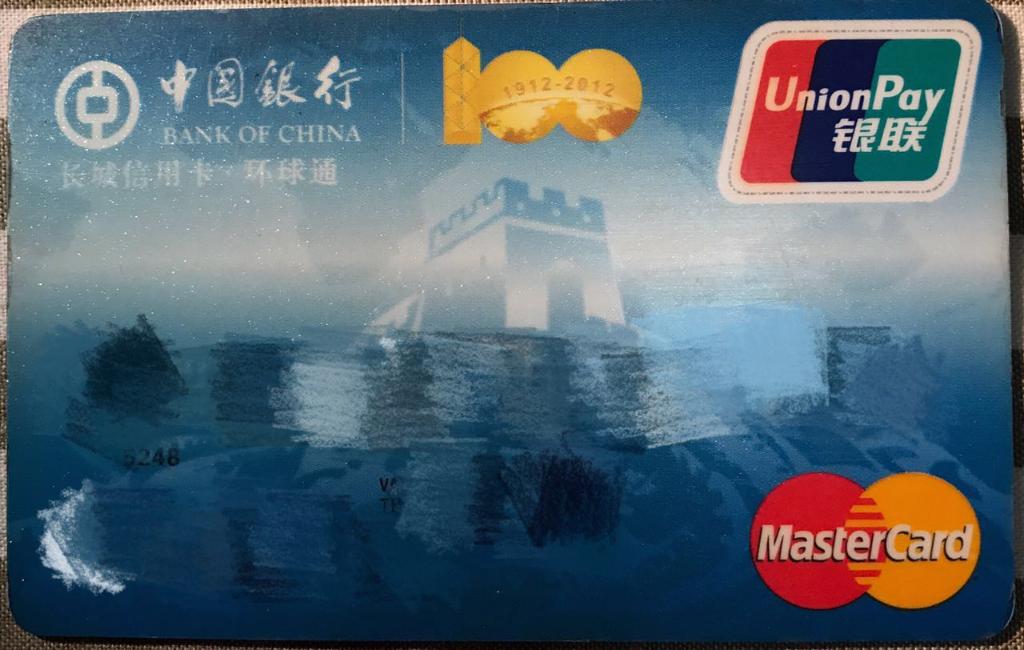 所有的信用卡大全,必须拥有的信用卡