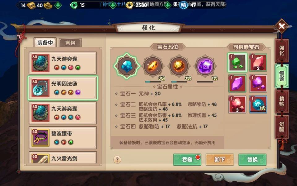 寻仙手游职业天君,寻仙手游天君转职什么职业好