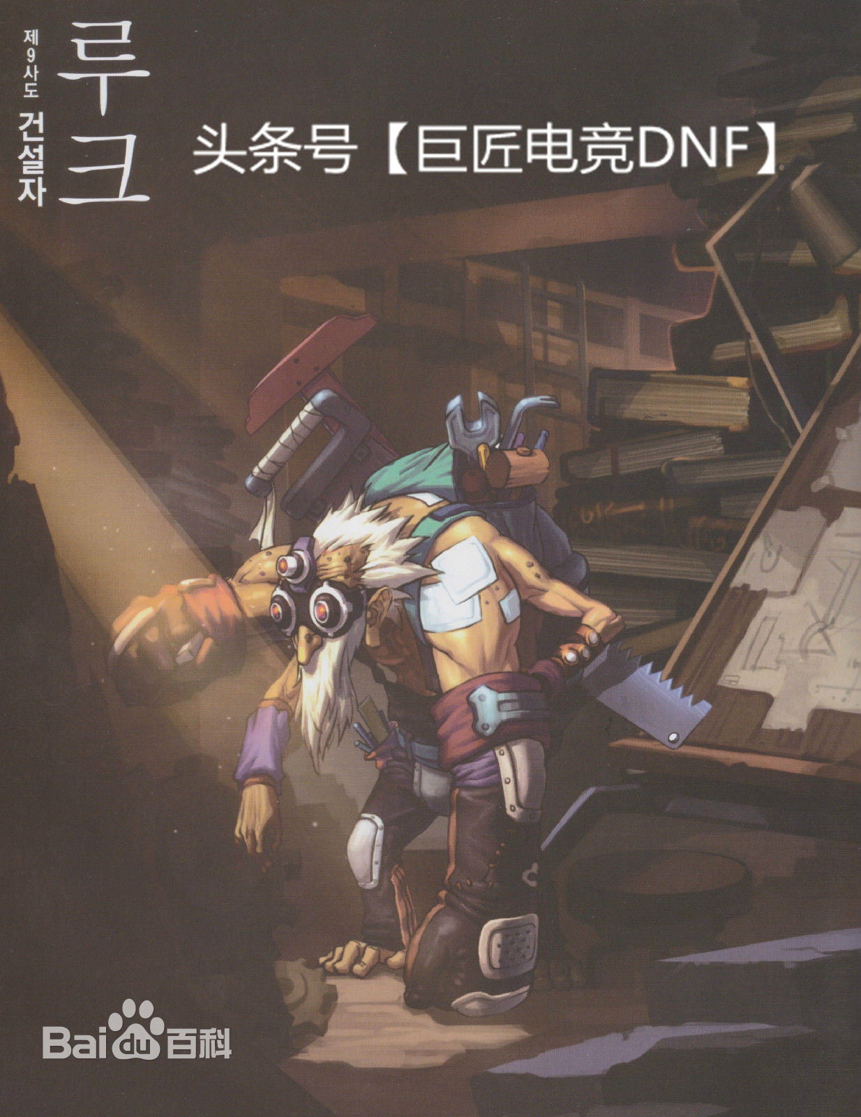 dnf最悲惨的使徒安图恩,dnf12个使徒实力排名