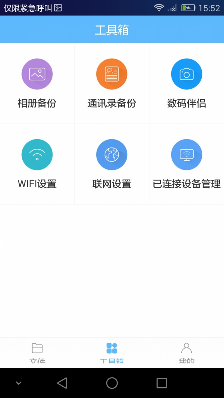 最简单的魔盒评测,orico移动硬盘盒