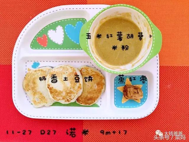 日本辅食工具实用大全图解,辅食工具品牌排行榜前十名