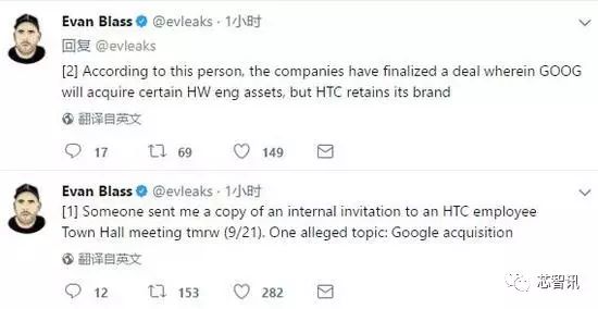 HTC因重大事项停牌！明天或将宣布被谷歌收购