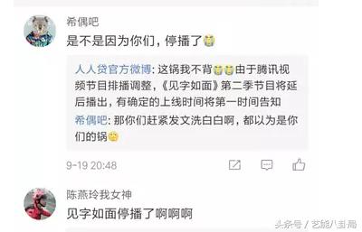 见字如面第二季定档了吗,见字如面为什么叫停