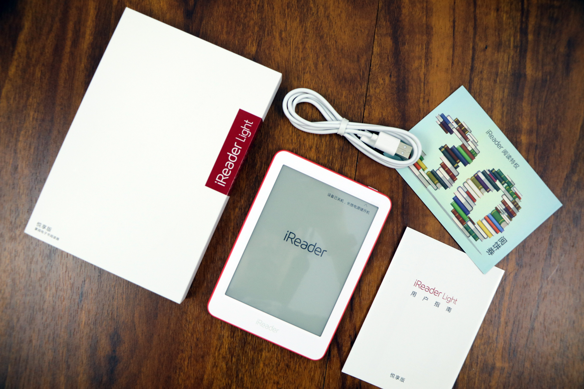 掌阅2024新款,掌阅ireadersmartxs评测