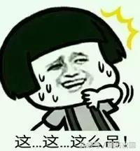 纳尼日本,纳尼日语日漫