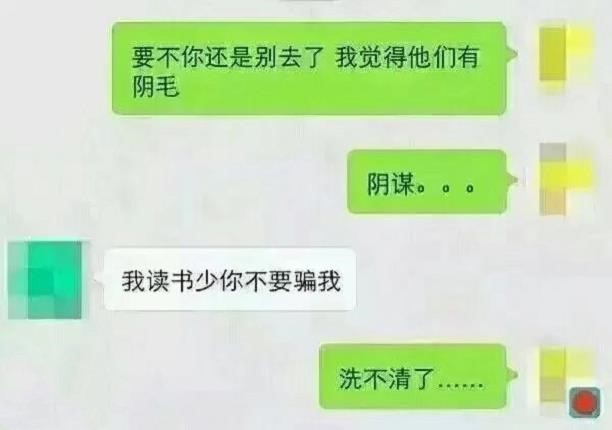 聊天怎么避免输入错别字,输入法不好用导致错别字