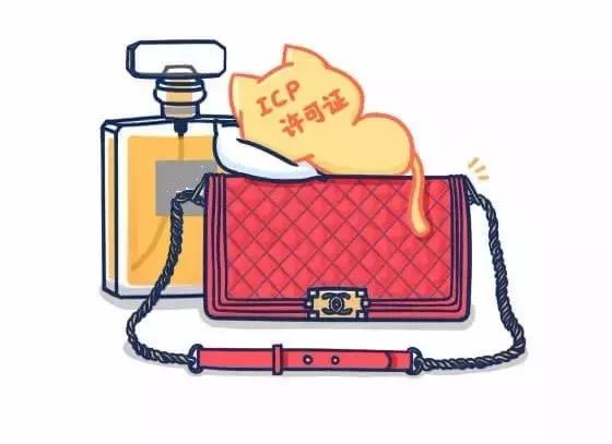 icp备案与icp许可证,icp备案和icp许可证要一起办理吗