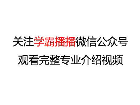 材料物理专业是干什么的,材料物理是物理学类吗