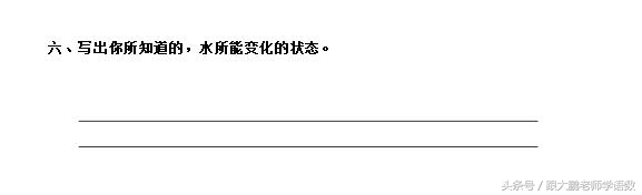 部编版二年级语文下册第一课课文,部编版二年级语文上册第二课视频