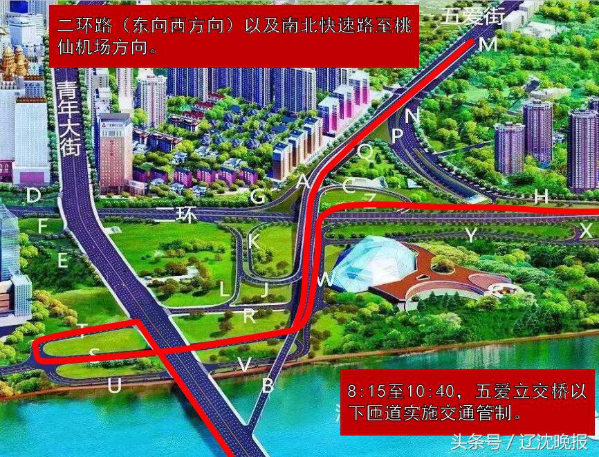 周日沈阳马拉松路线交通管制,沈阳马拉松路段解封时间