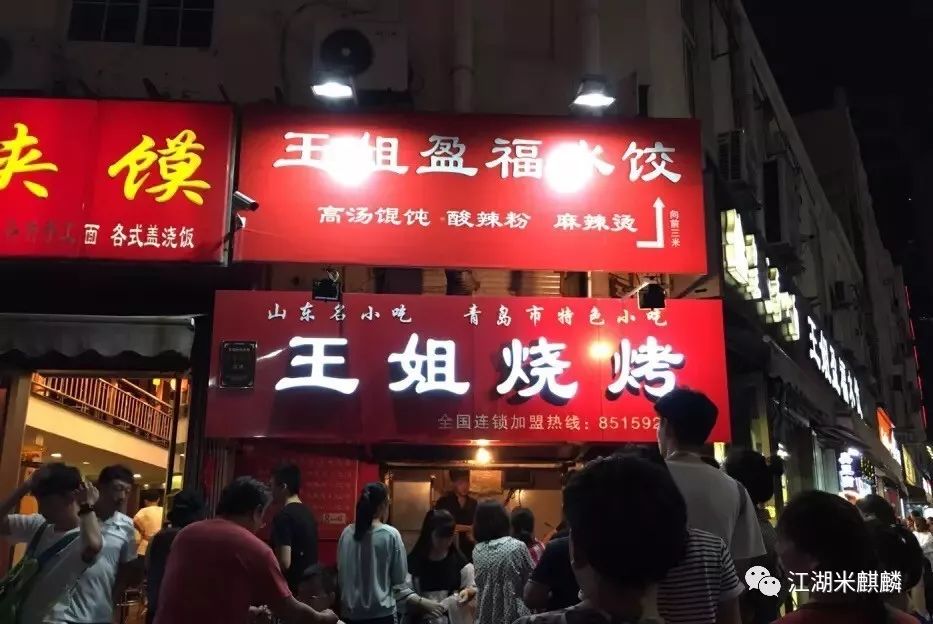 青岛吃海鲜攻略靠海边的地方,每年来青岛吃海鲜必去的地方