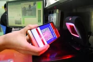 二维码电子登机牌怎么过安检,取完电子登机牌可以直接过安检吗