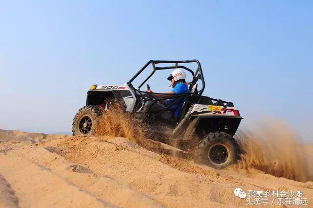 聚美金沙滩附近哪里好玩,聚美金沙滩攻略