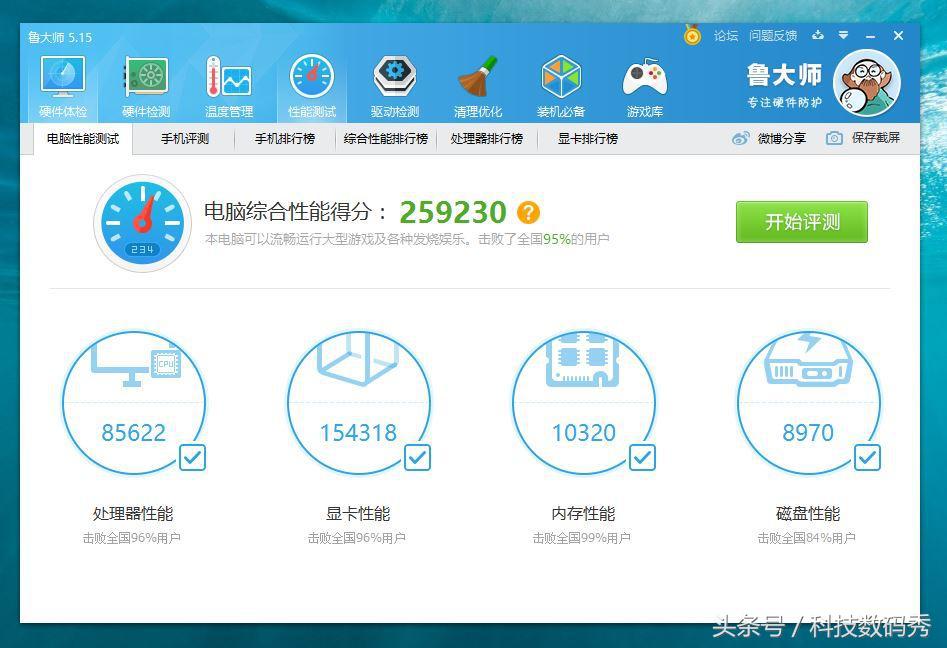 电视变电脑打游戏,电视变游戏机3a大作