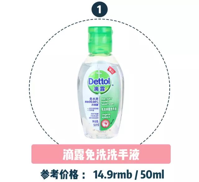 屈臣氏值得买的平价好物,屈臣氏里这10款产品好用到哭