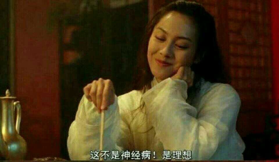 你重要还是我重要,你重要还是篮球重要